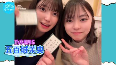 【全メンバー】日向坂46のお正月を自由に撮ってもらいました【本人編集あり】 16-10 screenshot
