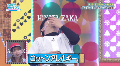 bandicam 2021-11-15 01-08-43-522