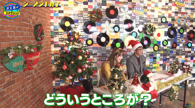 bandicam 2019-12-25 05-21-27-585