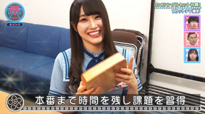 bandicam 2019-09-23 01-19-31-351