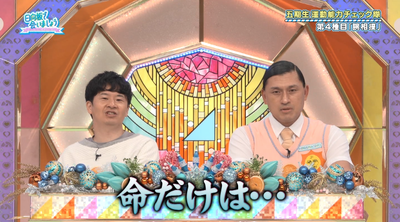 bandicam 2025-09-08 05-33-41-609