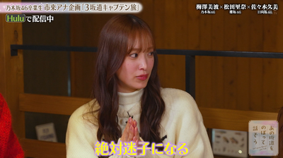 bandicam 2025-04-18 09-11-46-677