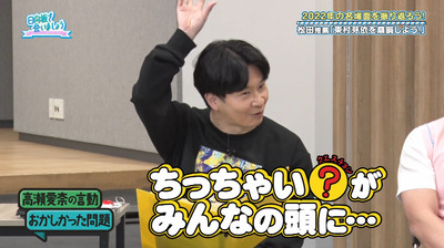 bandicam 2023-02-27 01-18-29-920