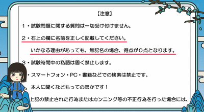 bandicam 2025-06-09 01-22-31-069