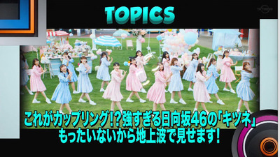 bandicam 2019-06-30 09-36-05-798