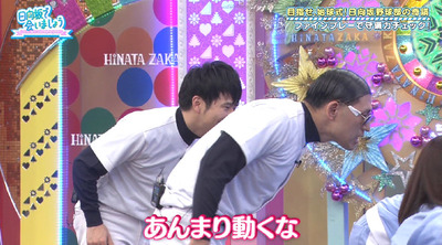 bandicam 2019-08-26 01-10-00-276