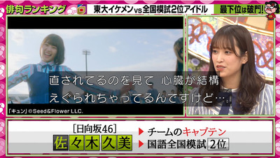 bandicam 2021-02-11 19-15-29-369