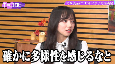 bandicam 2021-09-30 02-44-06-498