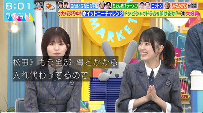 bandicam 2025-09-17 08-01-29-142