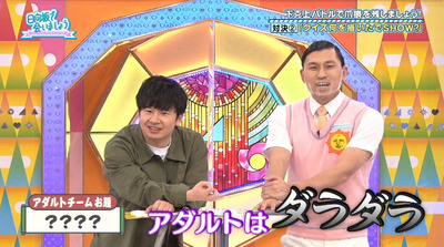 bandicam 2021-05-03 01-09-50-599