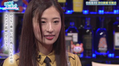 bandicam 2020-03-30 01-37-25-617