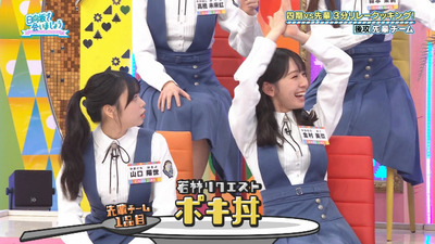 bandicam 2023-06-26 01-16-18-989