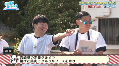 bandicam 2019-10-28 01-25-23-826