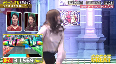 bandicam 2021-01-30 22-32-11-423