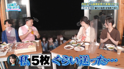 bandicam 2022-07-25 01-32-24-115