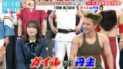 bandicam 2024-11-22 09-18-40-505