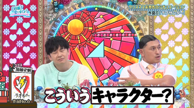 bandicam 2024-12-09 06-18-54-916 - コピー