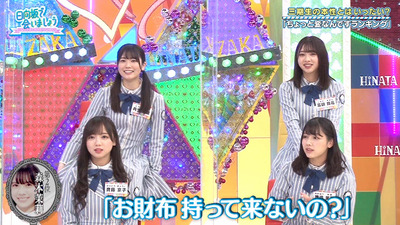 bandicam 2020-11-02 01-17-43-717