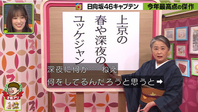 bandicam 2021-02-11 19-30-30-231