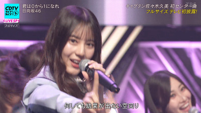 bandicam 2023-11-06 19-23-03-075