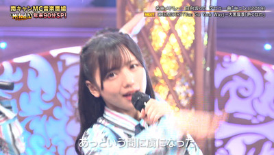 bandicam 2020-12-30 23-39-31-815