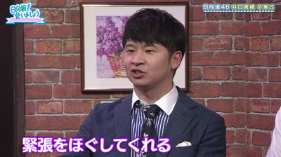 bandicam 2020-03-30 01-39-28-304