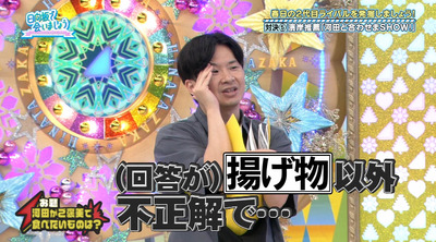 bandicam 2022-09-26 01-54-21-790