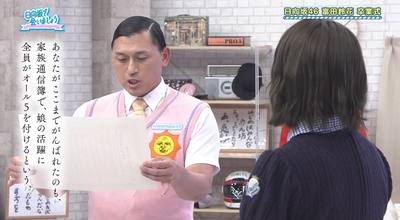 bandicam 2025-08-04 01-45-45-854