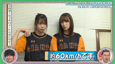 bandicam 2019-10-07 01-13-29-242