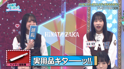 bandicam 2023-01-30 01-16-55-269