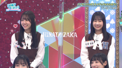 bandicam 2023-01-30 01-17-52-973