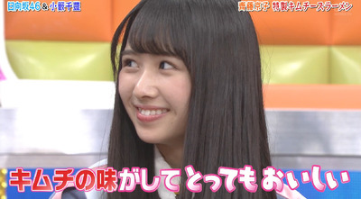 bandicam 2019-07-30 01-46-22-341