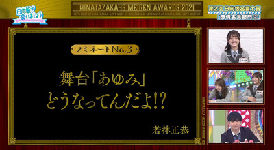 bandicam 2021-12-27 01-53-00-126