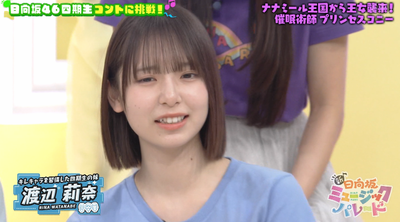 bandicam 2025-05-16 01-11-25-138