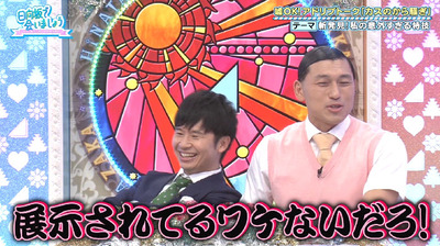 bandicam 2019-09-09 01-16-53-552