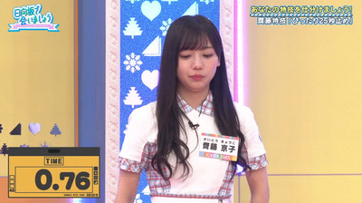 bandicam 2020-10-05 01-19-11-439