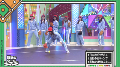 bandicam 2021-11-15 01-08-56-319