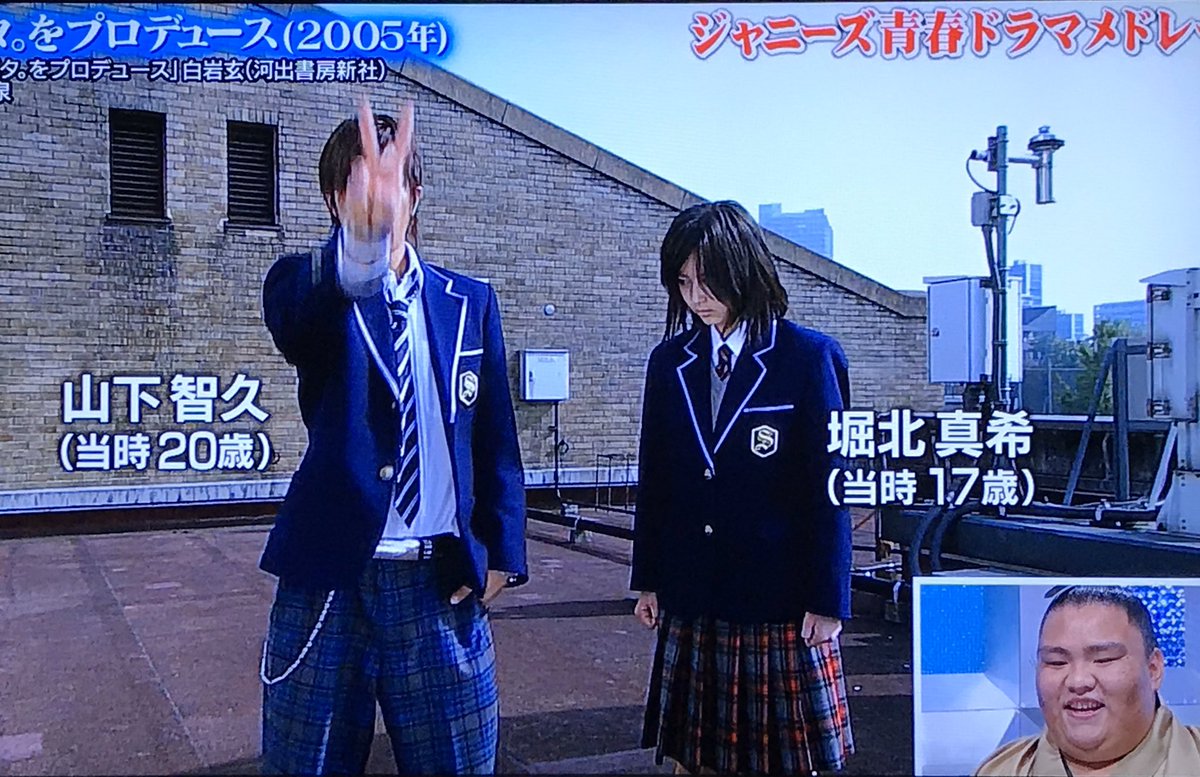 日向坂46 野ブタ をプロデュース 放送当時の上村ひなのの年齢www 日向坂46まとめもり 日向坂46 野ブタ をプロデュース 放送当時の上村ひなのの年齢www 日向坂46まとめもり