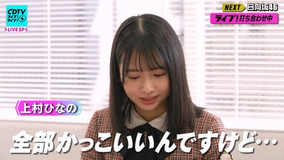 bandicam 2023-11-06 19-22-15-952