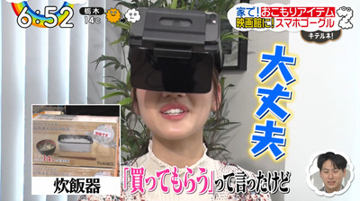 bandicam 2020-03-31 06-52-33-023