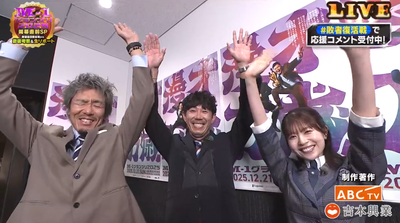 bandicam 2025-12-21 14-41-25-018