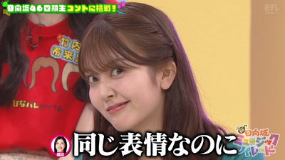 bandicam 2025-07-11 03-51-29-992