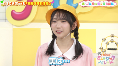 bandicam 2025-07-18 10-08-22-117