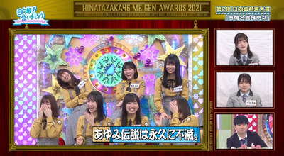 bandicam 2021-12-27 01-52-54-427