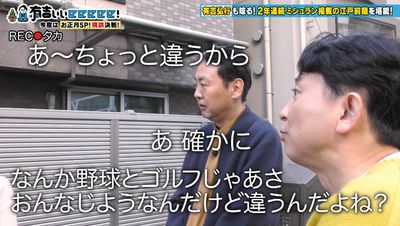 bandicam 2026-01-11 22-02-27-768