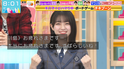 bandicam 2025-12-03 08-01-31-504