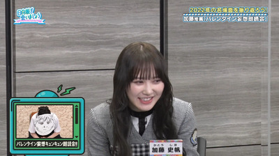 bandicam 2023-02-27 01-13-32-552