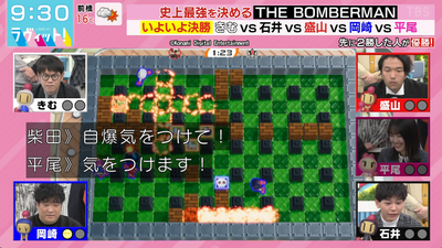 bandicam 2025-12-03 09-30-57-270