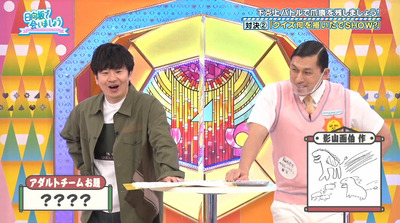 bandicam 2021-05-03 01-10-26-960