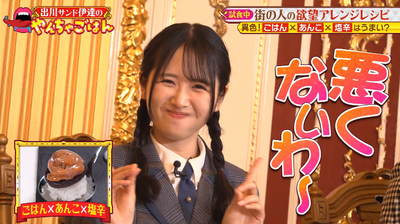 bandicam 2025-09-21 23-16-17-433